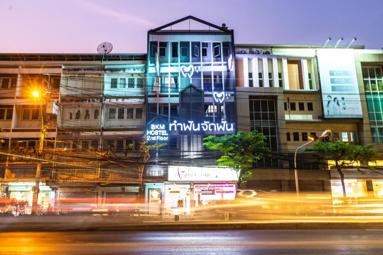 Baan Kun Mhor Hostel บ้านคุณหมอโฮสเทล กรุงเทพมหานคร ภายนอก รูปภาพ